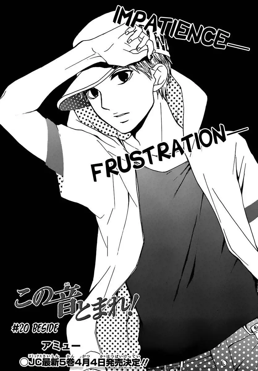 Kono Oto Tomare! Chapter 20 7